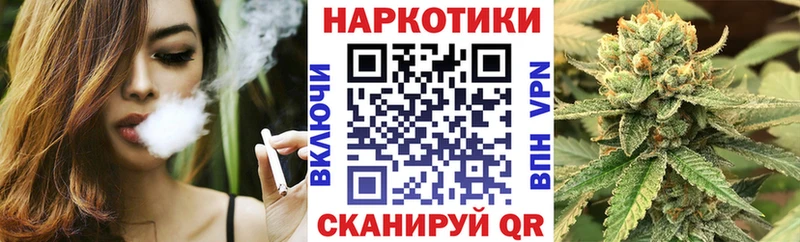 Наркошоп купить КОКАИН  СК  Каннабис  Амфетамин  Меф  Горняк