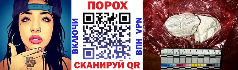 Купить где  Горняк  Амфетамин 97% 