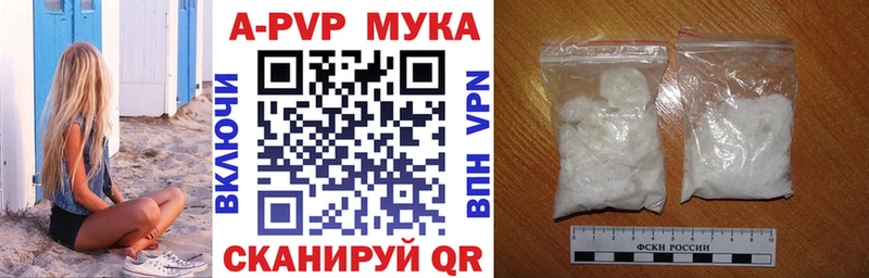 Alpha-PVP Соль  Купить  Горняк 