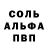 Первитин кристалл Jo Hannes