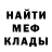 ГЕРОИН белый MegaCancel