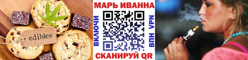 Cannafood конопля  Купить закладки  Горняк 