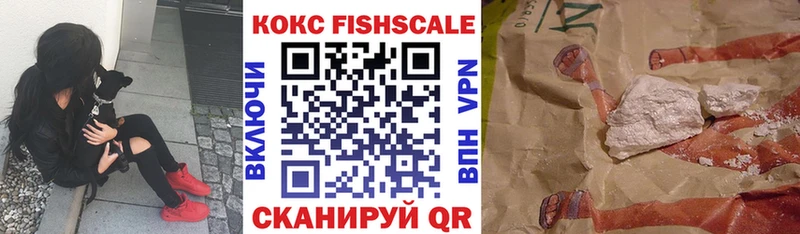 Кокаин Эквадор  Купить  Горняк 
