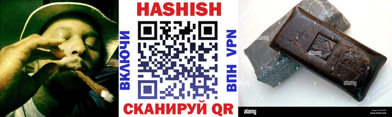 ГАШИШ Premium  Купить  Горняк 