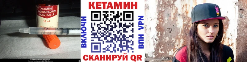 Купить закладки  Горняк  Кетамин ketamine 