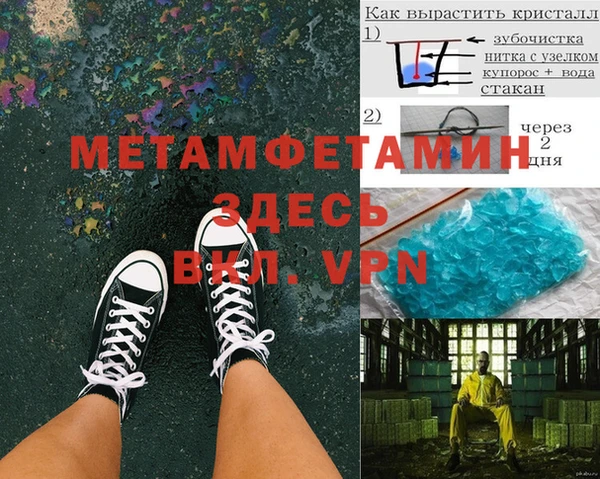каннабис Касимов