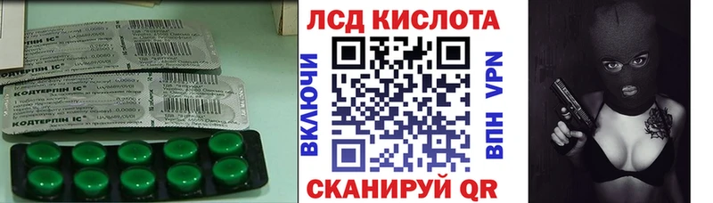 Купить  Горняк  LSD-25 экстази ecstasy 