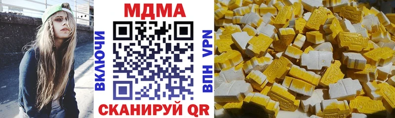 Купить где  Горняк  MDMA VHQ 