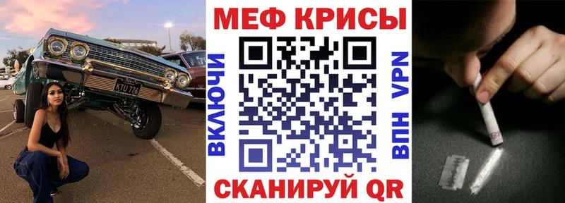 Купить  Горняк  Меф мяу мяу 
