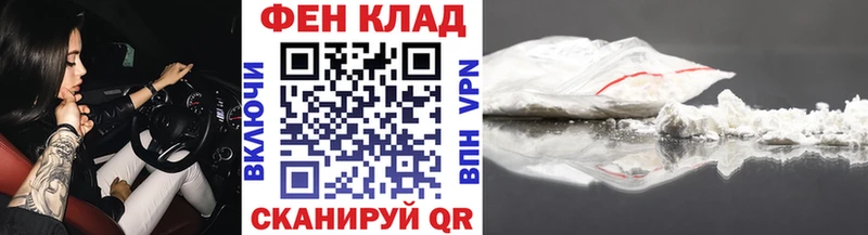 Первитин Декстрометамфетамин 99.9%  Купить где  Горняк 