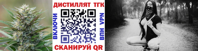 Купить закладки  Горняк  ТГК концентрат 